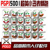 LEGO 16pcs/bag Figure Face Head Set Female or Male Joker MOC Accessories B